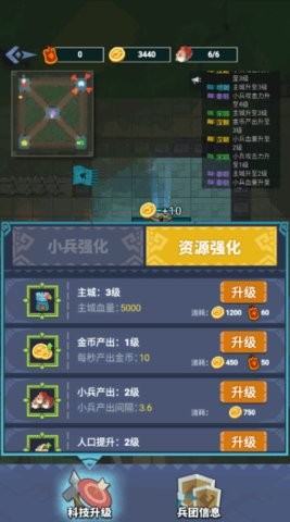 你家没了七国争霸版本图2