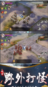 山海经妖兽记图2