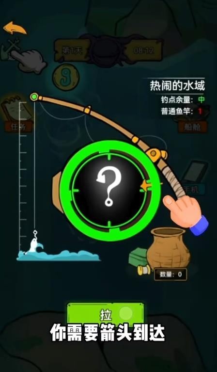 鱼山渔海图2