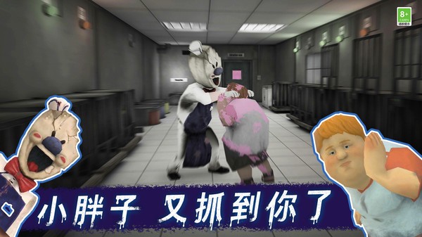 冰淇淋大师中文版图1
