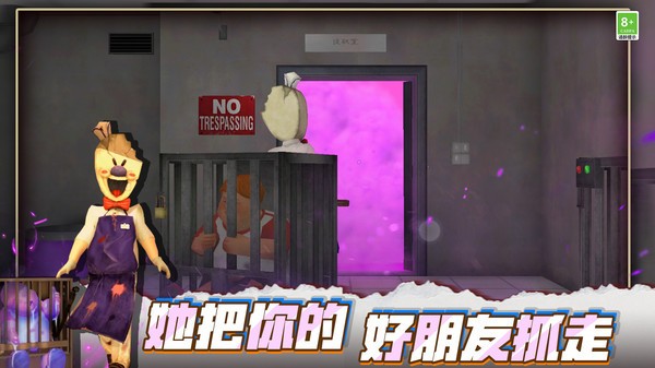 冰淇淋大师中文版图2