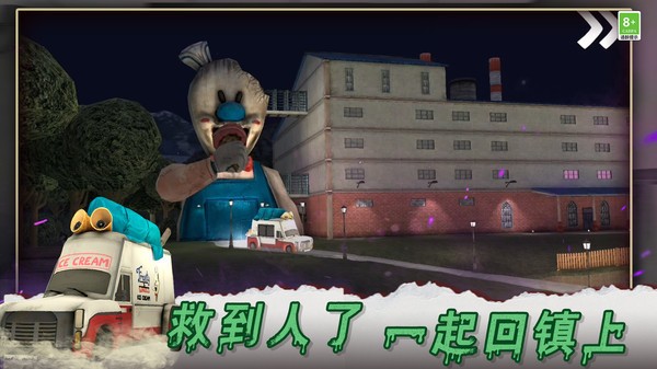 冰淇淋大师中文版图3