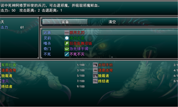 孤胆惊魂2消失的207图1