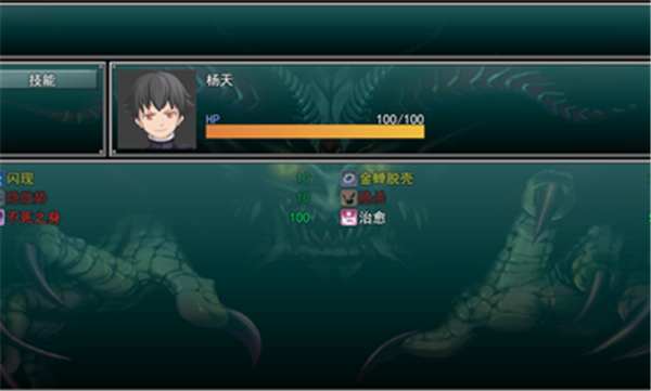 孤胆惊魂2消失的207图3