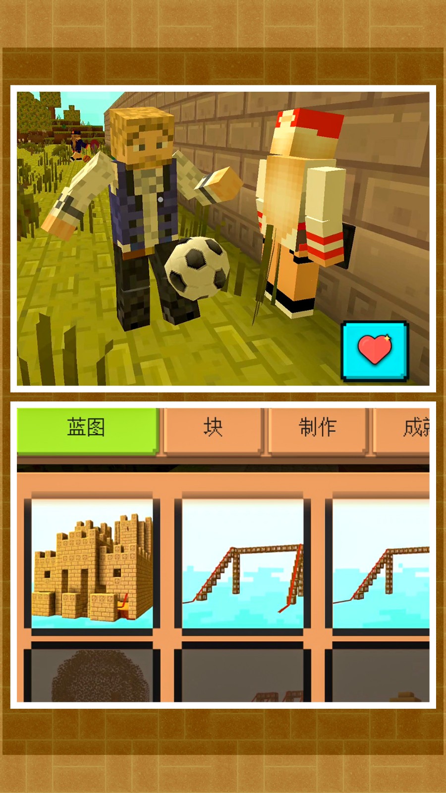 超级城市建造2图1