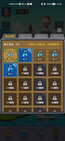 魔鬼城之夜小图2