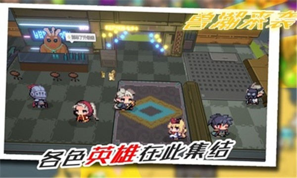 兽潮来袭小(1)