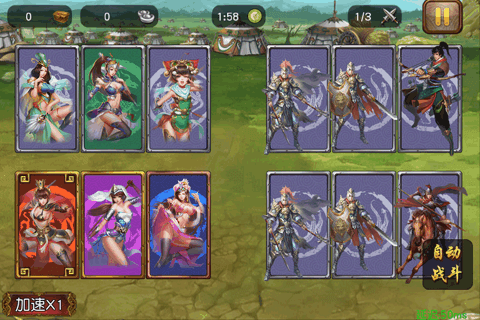 女神三国传(1)