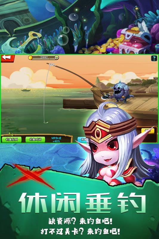 坠星大陆(5)