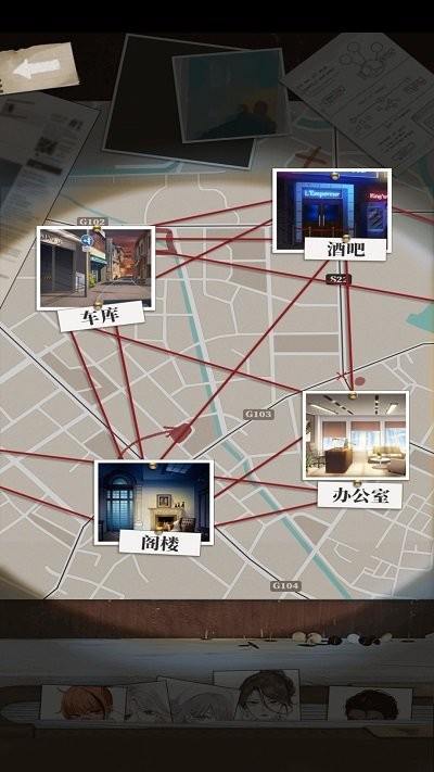 谋爱上瘾汉化版图1