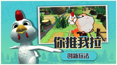 小动物派对(2)