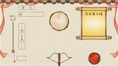 幸福乡村田野赛博图2