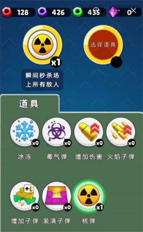 拥挤团战图1