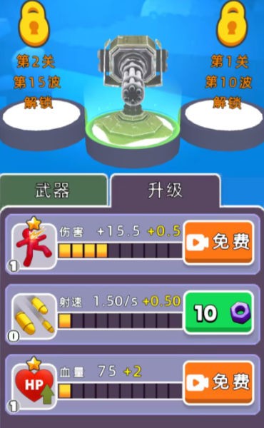 拥挤团战图2