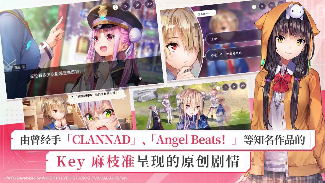 炽焰天穹B服图4