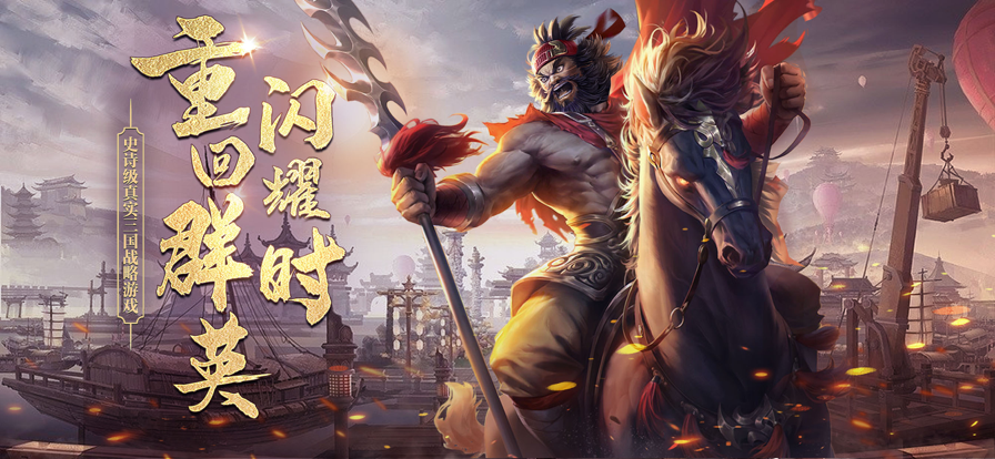 群英英雄传图3