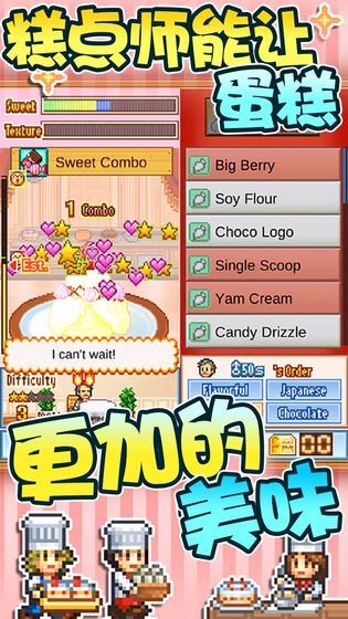 创意蛋糕店图1