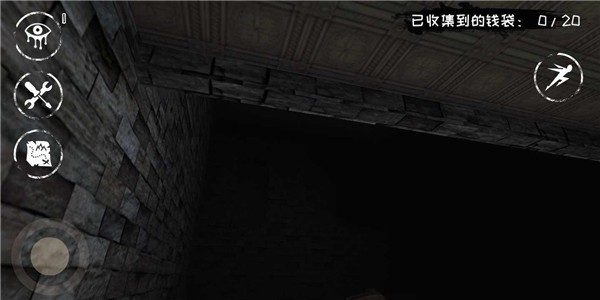 恐怖之眼免广告图3