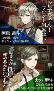 乌冬的旅店中文版图2