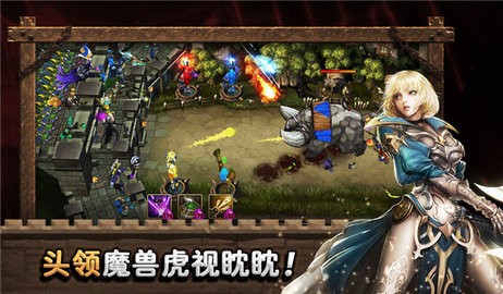 城堡英雄正版(2)