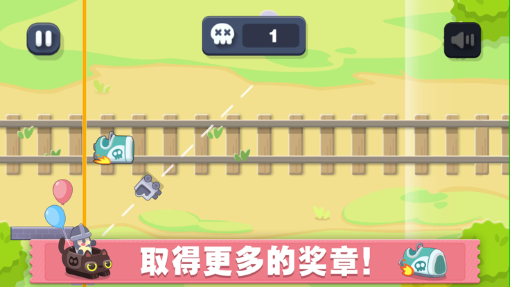狂野过山车(3)