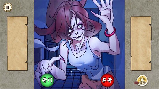 午夜怪谈(1)