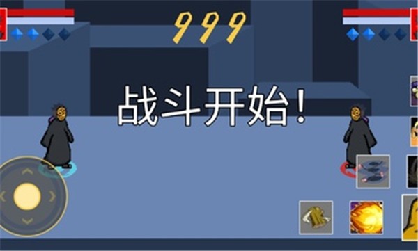 像素火影带土传图2