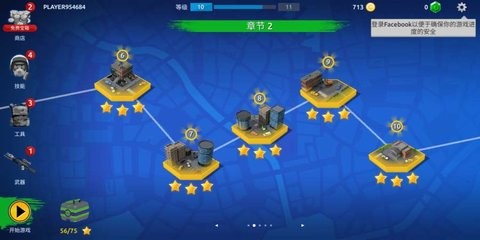 僵尸爆破队最新版图2