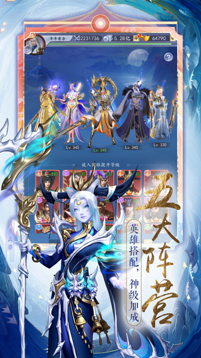 太吾纪元图1