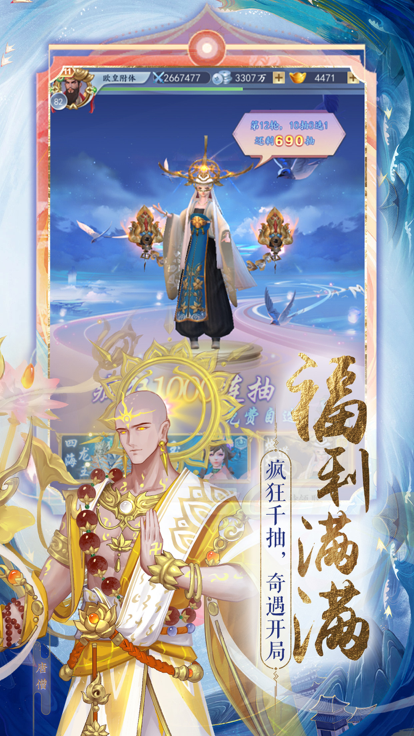 太吾纪元图2
