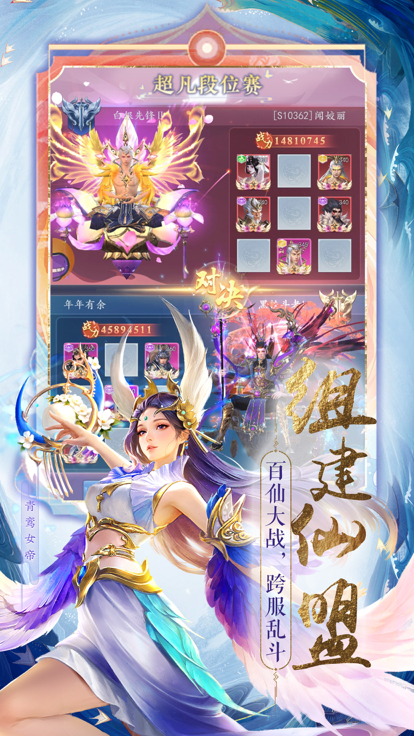 太吾纪元图3