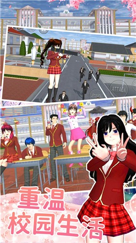 樱花高校少女约会图3