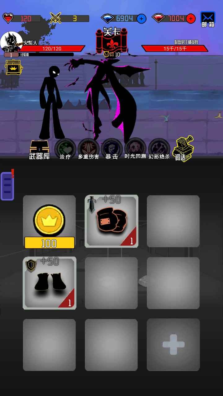火柴人大追捕图2