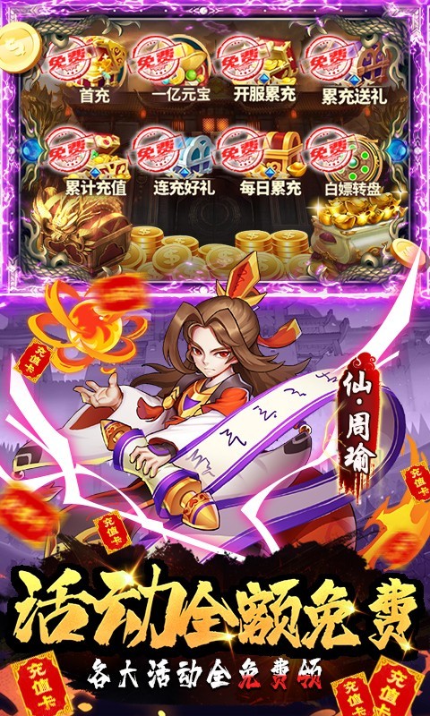 將軍不敗2025圖4