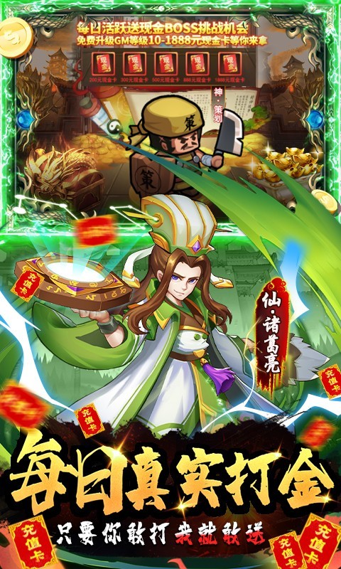 將軍不敗2025圖5