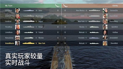战舰世界闪击战4.2.1图2