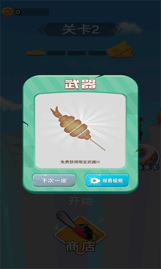 画出剑气图1