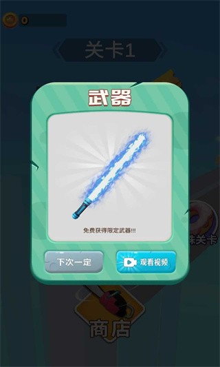 画出剑气图2