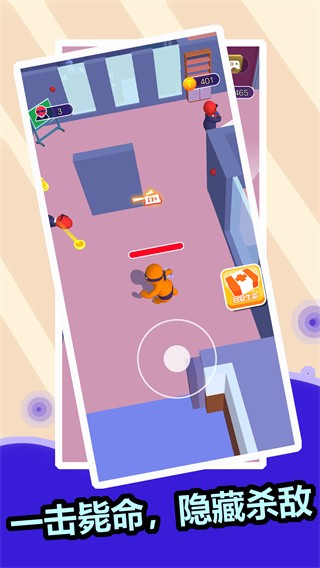 一顿狂揍图1