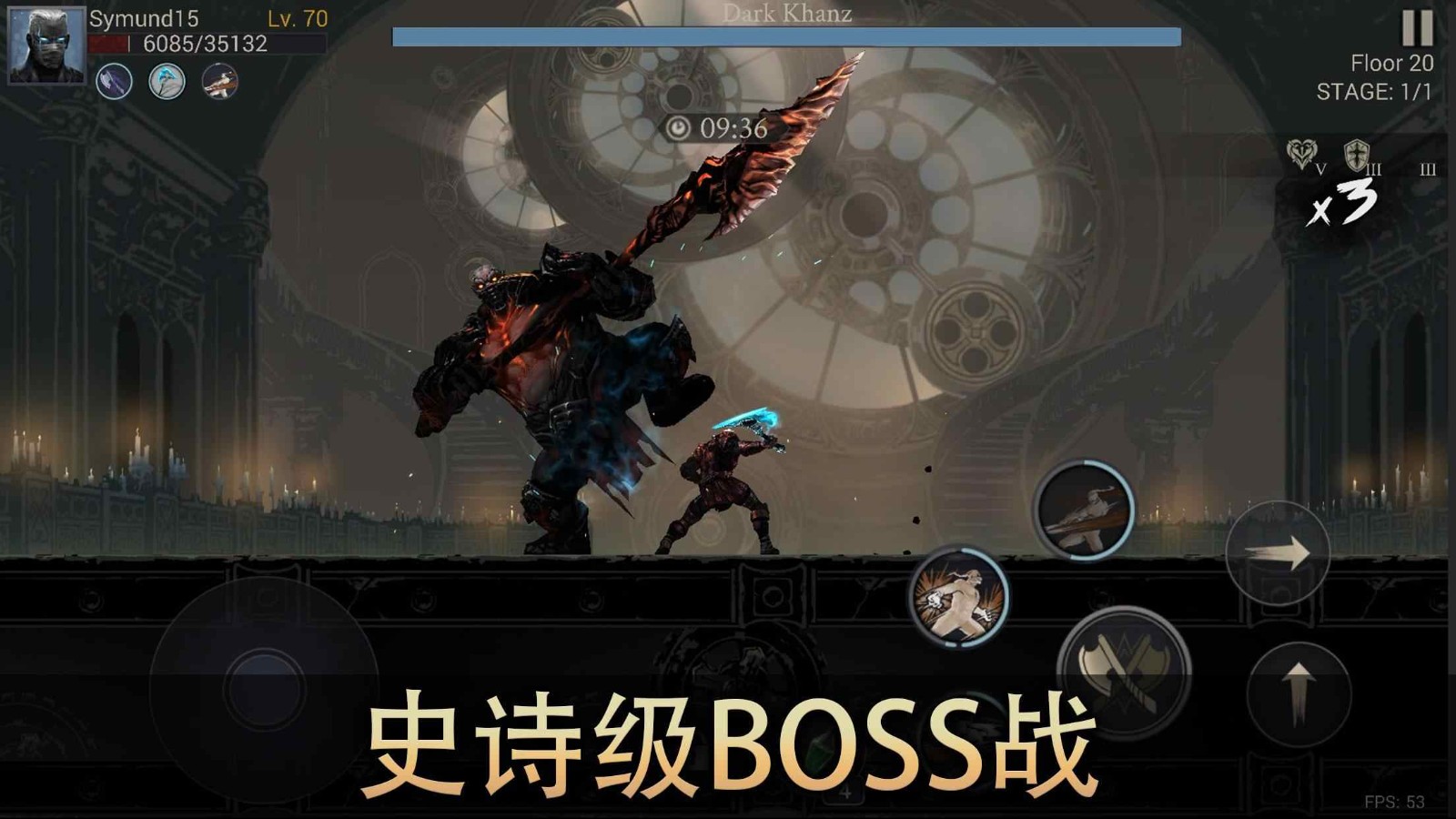 恶魔猎手暗影世界最新版图3