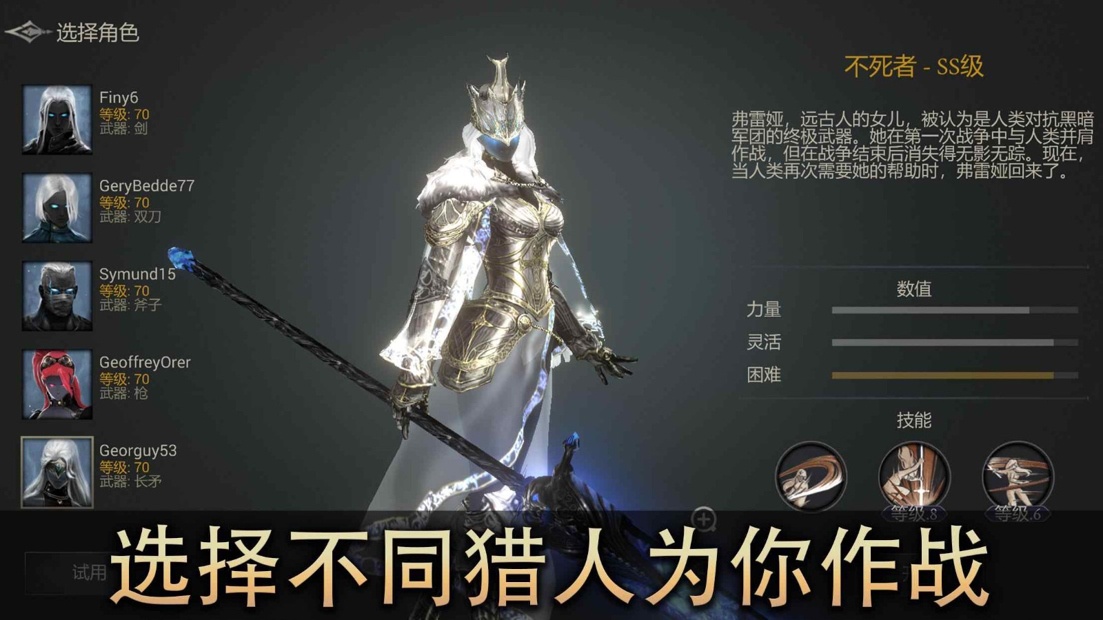 恶魔猎手暗影世界最新版图4