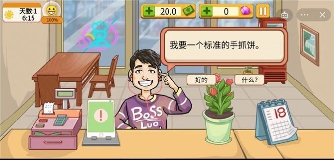 手抓饼喷香扑鼻小图3