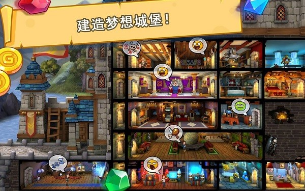 喧闹的城堡图1