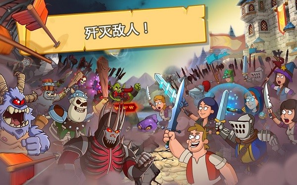 喧闹的城堡图2