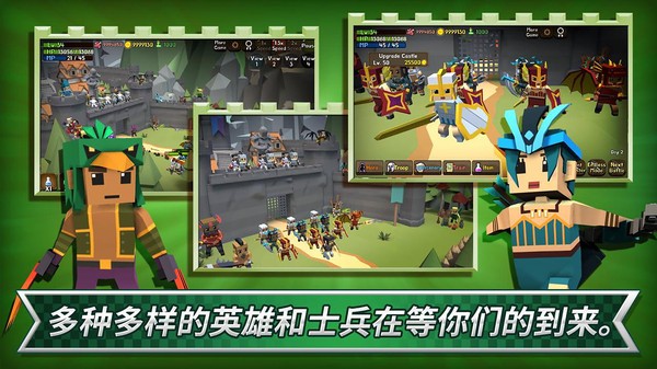 成长王国(3)