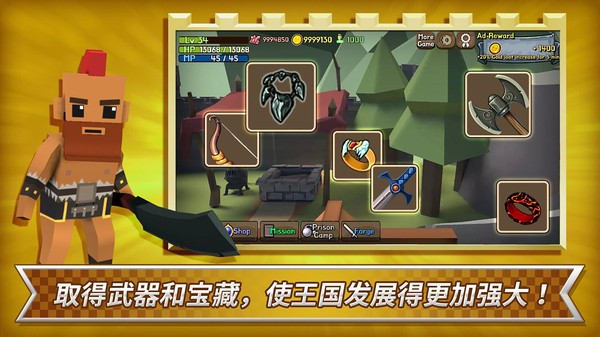 成长王国(4)