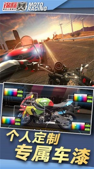公路竞速(2)