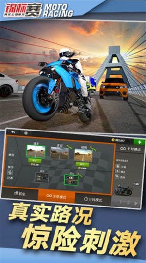 公路竞速(3)