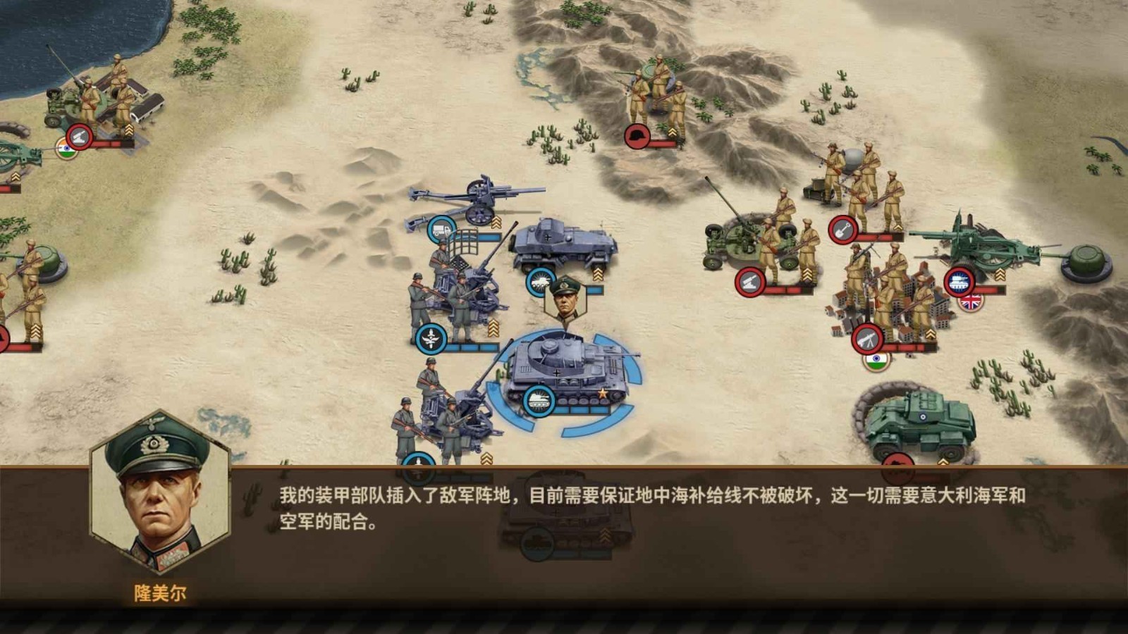 钢铁命令(3)