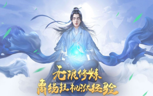 天涯明月心图1
